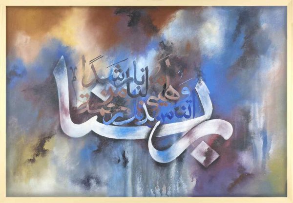 islamic arabic calligraphy art