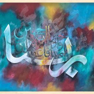 best islamic calligraphy bd