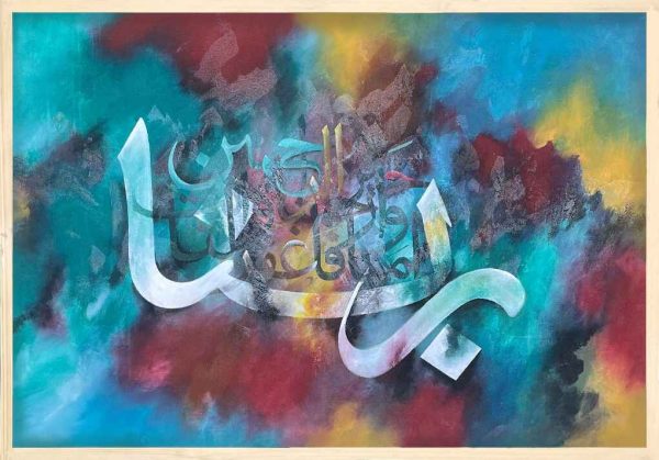 best islamic calligraphy bd