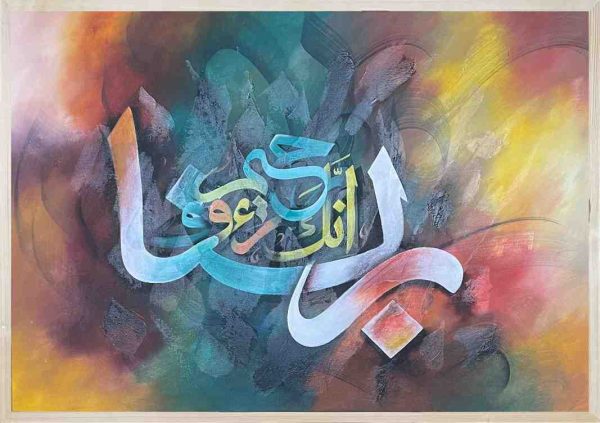 best islamic calligraphy bd