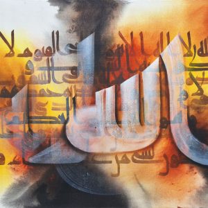 Ayatul Qurci Arabic calligraphy in BD