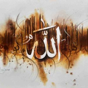 Aytul kursi Arabic calligraphy for home wall decor bd