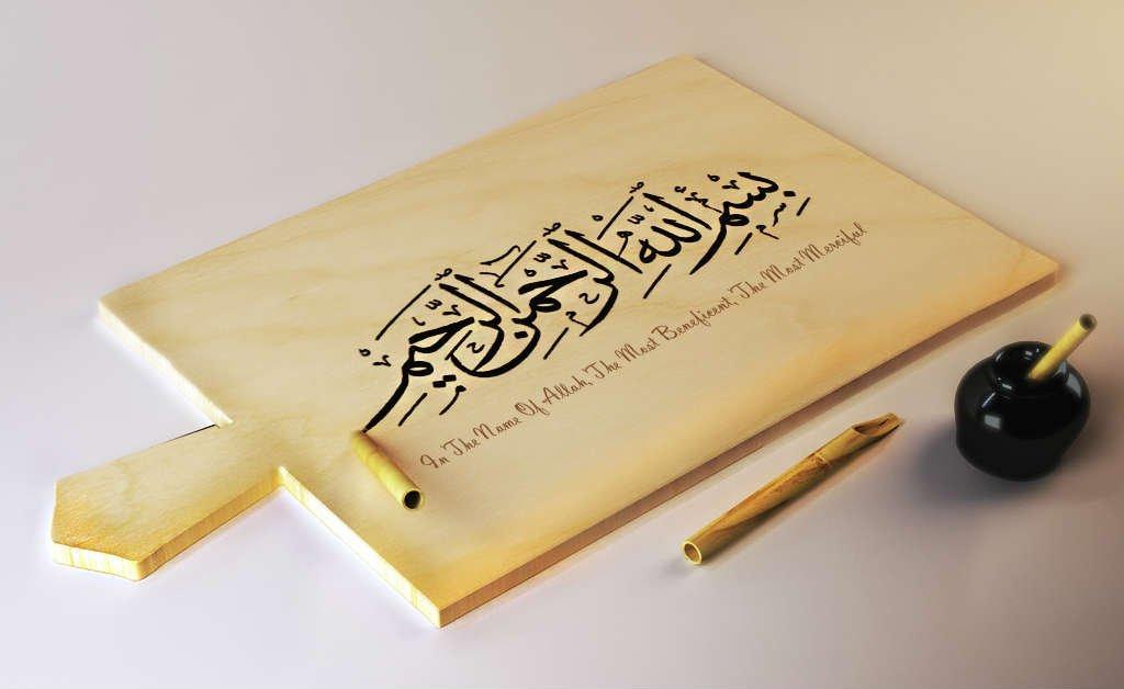 arabic calligraphy bd