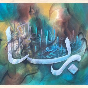 best islamic arabic calligraphy bd