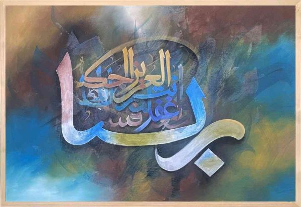 islamic arabic calligraphy art