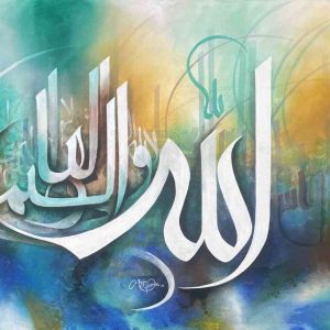 Ayatul kursi islamic calligraphy painting in bd