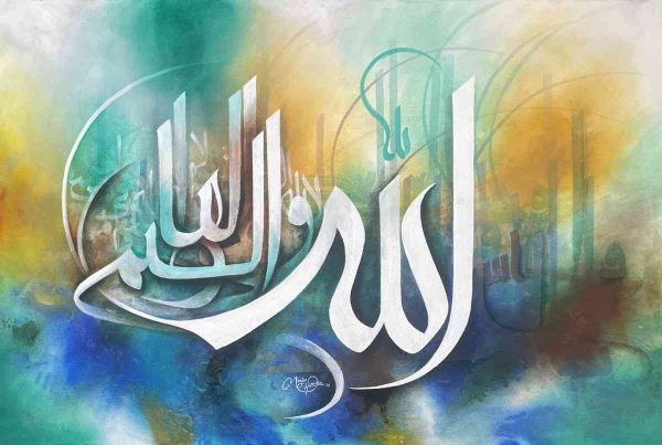 Ayatul kursi islamic calligraphy painting in bd