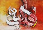 Arabic Calligraphy Art - Fabi-aye Ala-i Rabbikuma Tukazziban in Acrylic Paint - Islamic Wall Art for Home Decor”