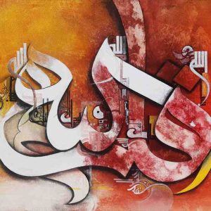 Arabic Calligraphy Art - Fabi-aye Ala-i Rabbikuma Tukazziban in Acrylic Paint - Islamic Wall Art for Home Decor”