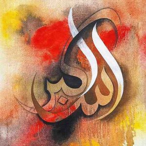 Allahu Akbar wall art, Islamic calligraphy Bangladesh