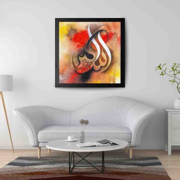 Islamic wall art, Arabic calligraphy, religious art, Bangladesh Islamic decor, Muslim home decoration, Islamic canvas art,