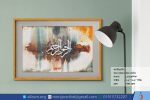 Handcrafted Arabic Calligraphy: Surah Ar-Rahman | Premium Islamic Wall Art for Sale