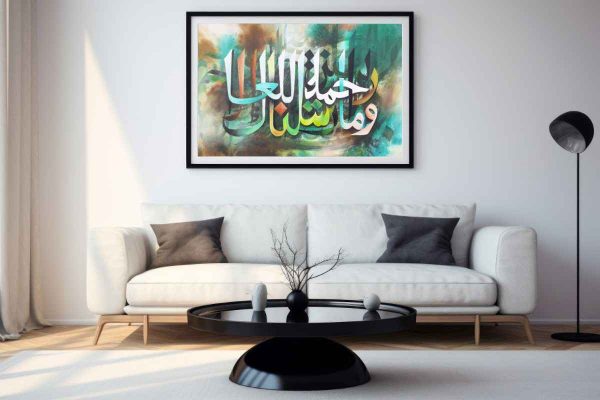 Islamic Arabic Calligraphy Art