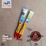 Paint Brush -1"