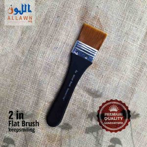 Keep Smiling Flat Brush 2"