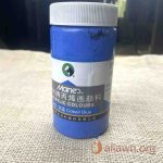 cobalt blue color maries paint 300ml