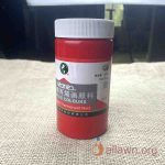 permanent red color maries paint 300ml